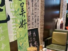 -了凡国风主题茶馆·咖啡(武侯祠锦里店)