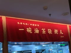 -瑶王府·广西菜(金阳路店)