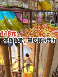 -meland亲子乐园(深圳领展中心城店)