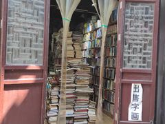 -衣裳街历史文化街区