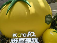 -KK ONE(京基滨河时代店)