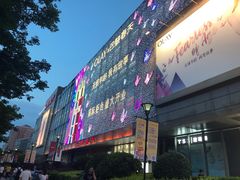 -巴黎春天(浦建店)