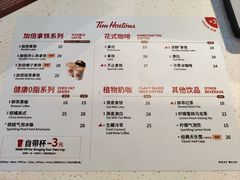 -Tims天好咖啡·贝果(融汇佳盛大厦店)