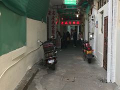 -老妈宫粽球