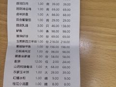 -锦庐道地川菜(来福士店)