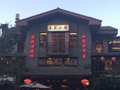 朱家小厨-朱家小厨(红塔西路店)