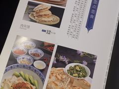 -秦唐一号西安菜馆(钟楼店)