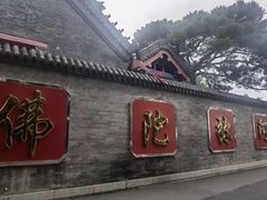 -北山公园