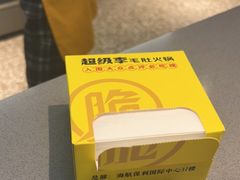 -周小明火锅(黑金冠社区店)