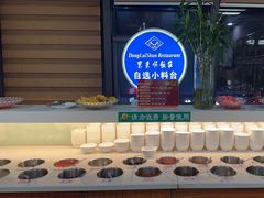 -东来顺•非遗火锅(外滩店)