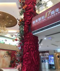 -南京康美美容医院·旗舰店