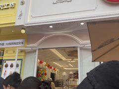 -85度C(生甜甜圈研究工坊·东莞黄江星光城店)
