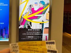 -香港会议展览中心演讲厅