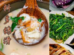 -大洋家·精品潮汕菜·生腌砂锅粥(天河东路店)