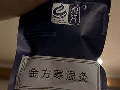 -端艾堂·SPA·艾灸(棕榈泉013店)