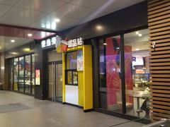 -麦当劳(北沙滩店)