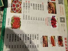 菜单-可可大虾武汉土菜大排档(万松园1店)