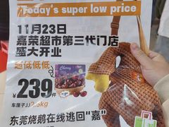 -万达广场(东莞东城店)