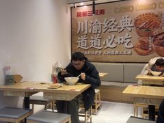 -魔都三兄弟酸辣粉·蘸卤炸串(虹桥万科店)