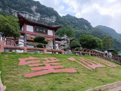 -仙岛湖旅游风景区