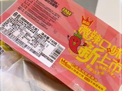 -周黑鸭(北京东城区国瑞店)