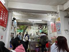 -小吴肠粉