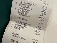 -誉珑轩