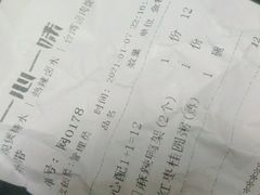 -一心一味(上梅林店)