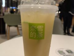 油甘-奈雪的茶(重庆仁和时光里店)