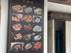 -小时候焗海鲜(鄞州万达店)