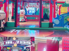 -合景·悠方(成都店)