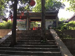 -浮来山风景区