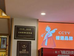 -英兰朝族饭店·英兰锅包肉(佳园路店)