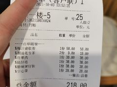 -廣味潮鲜·一品潮滋味(五道口店)