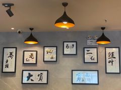 -马艾萨中国兰州牛肉拉面(劲松店)