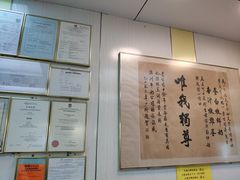 -澳洲牛奶公司(佐敦店)