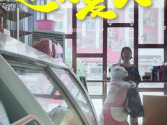 -李大牛和刘大力手作甜品(凯德店)