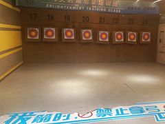 -弓夫射箭·运动娱乐·团建(中心印象城店)