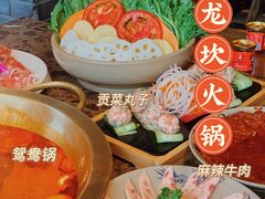 -小龙坎老火锅(西安路店)