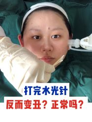 -禾丽康美医疗美容医院