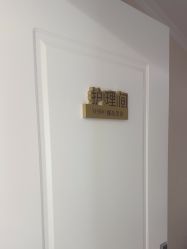 -YESIDO椰岛美容
