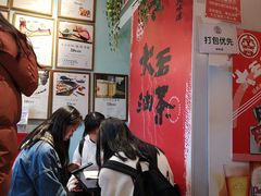 -大王油茶(二厂文创公园店)