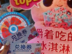 -天津梅江印象城