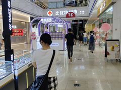 -万达广场(北一路店)