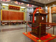 -宁波状元楼酒店(和义路店)