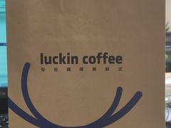 -瑞幸咖啡(国贸商场店)