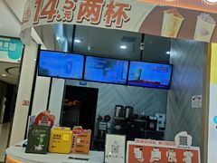 -CoCo都可(大兴店)