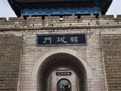 -韩城古城