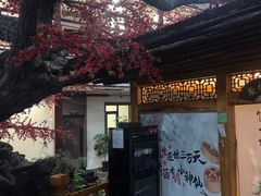 -老山东·山东菜(鲁菜名店)