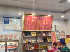 -肆姐面粉馆(坡子街店)